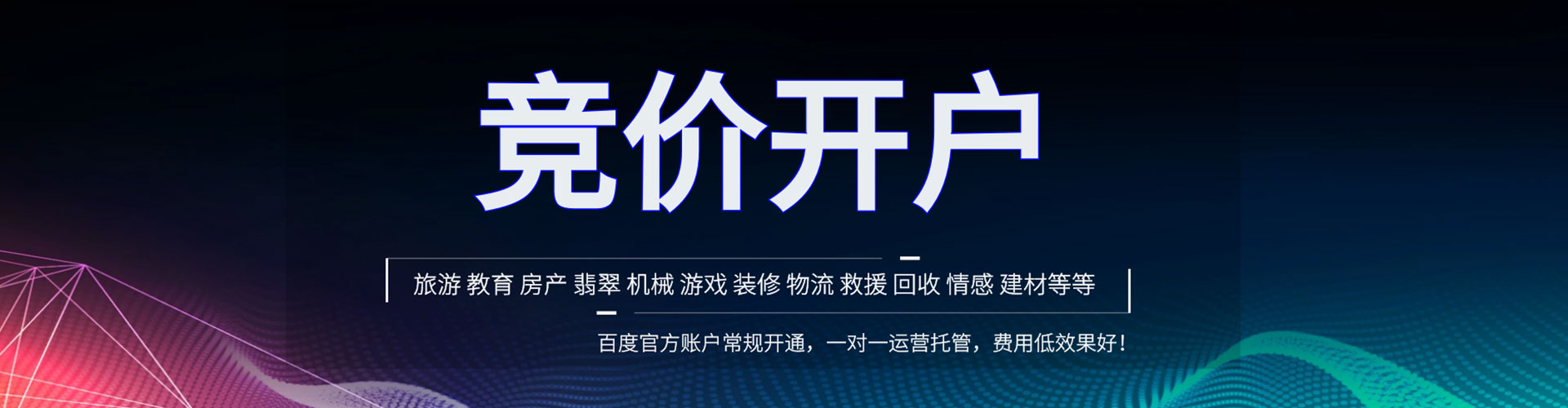 东光如何做sem