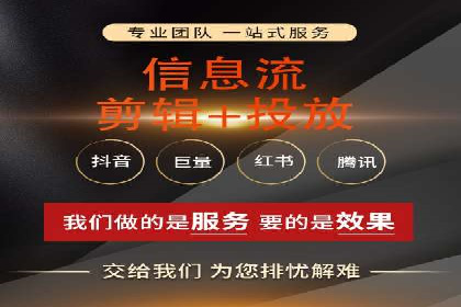 社交平台信息流广告投放策略的五大要点及案例分析